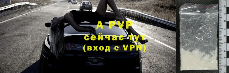 даркнет сайт  Инта  Alfa_PVP СК КРИС 