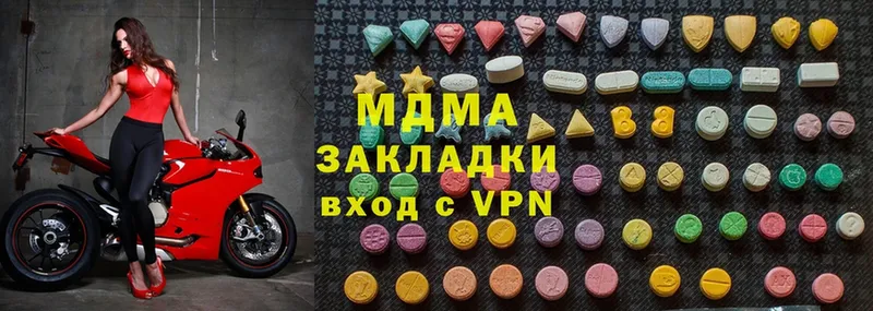 где продают наркотики  Инта  MDMA молли 